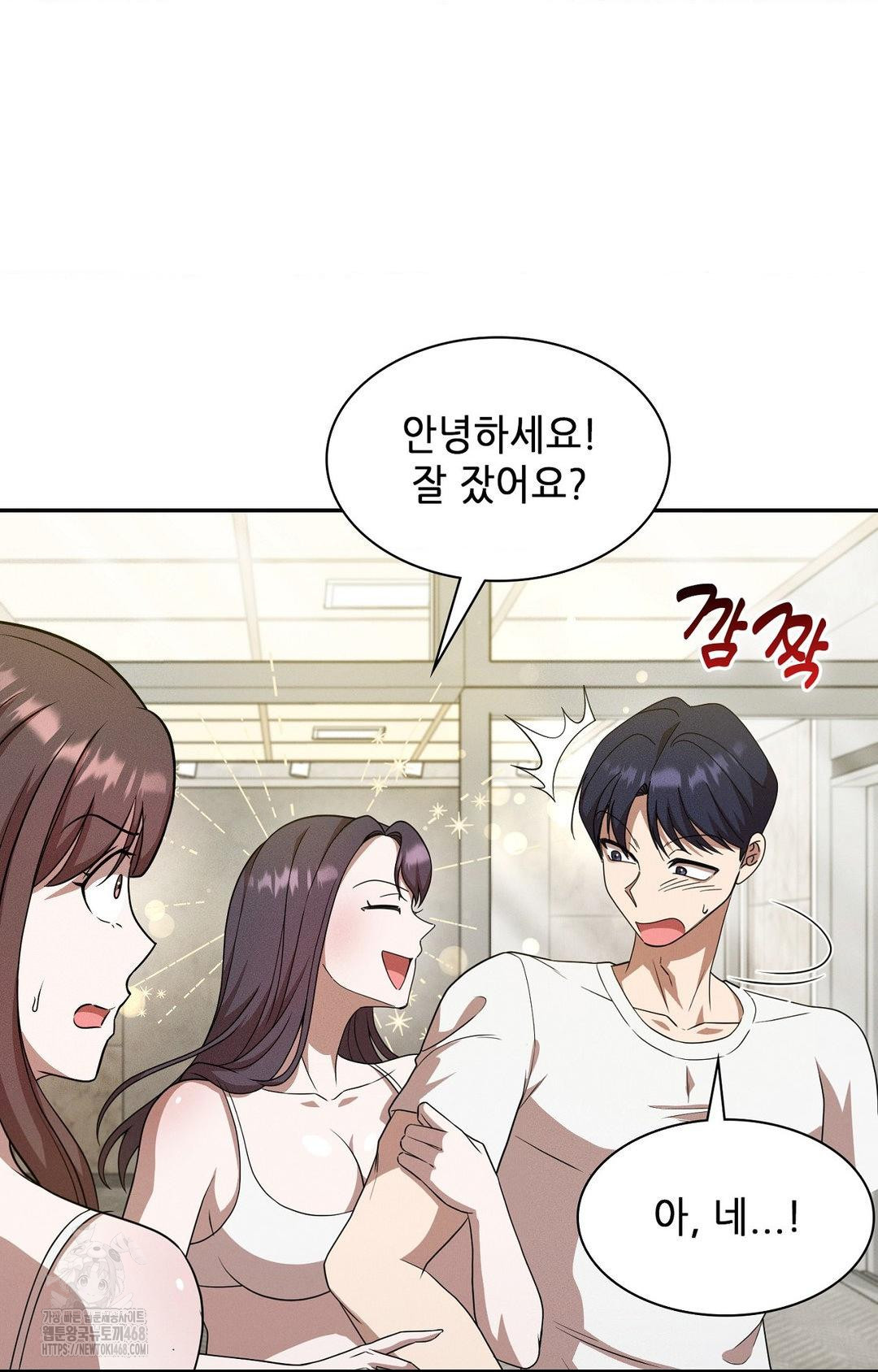Boyfriend Girlfriend Game Raw - Chapter 12 Page 38