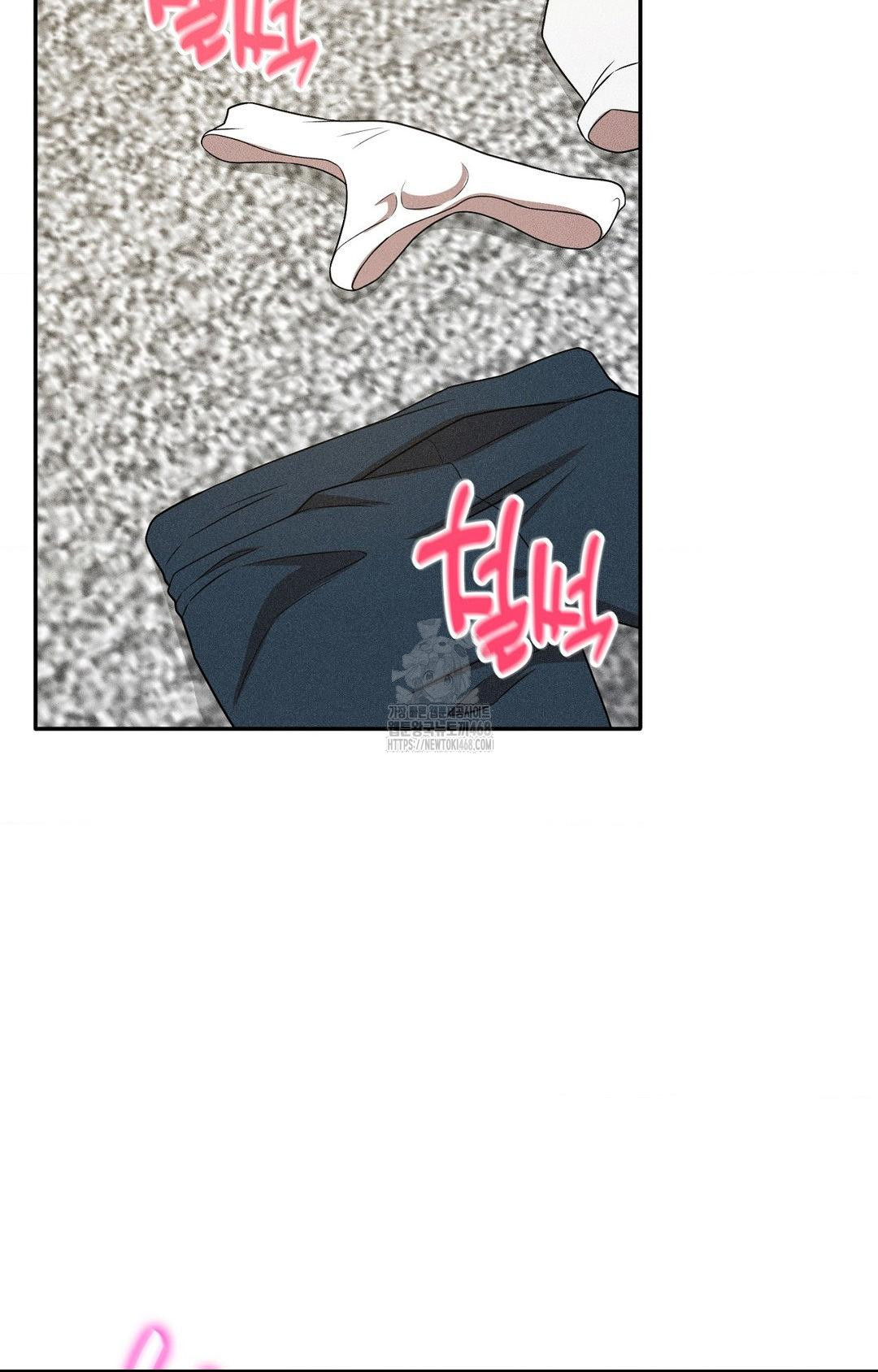 Boyfriend Girlfriend Game Raw - Chapter 16 Page 67