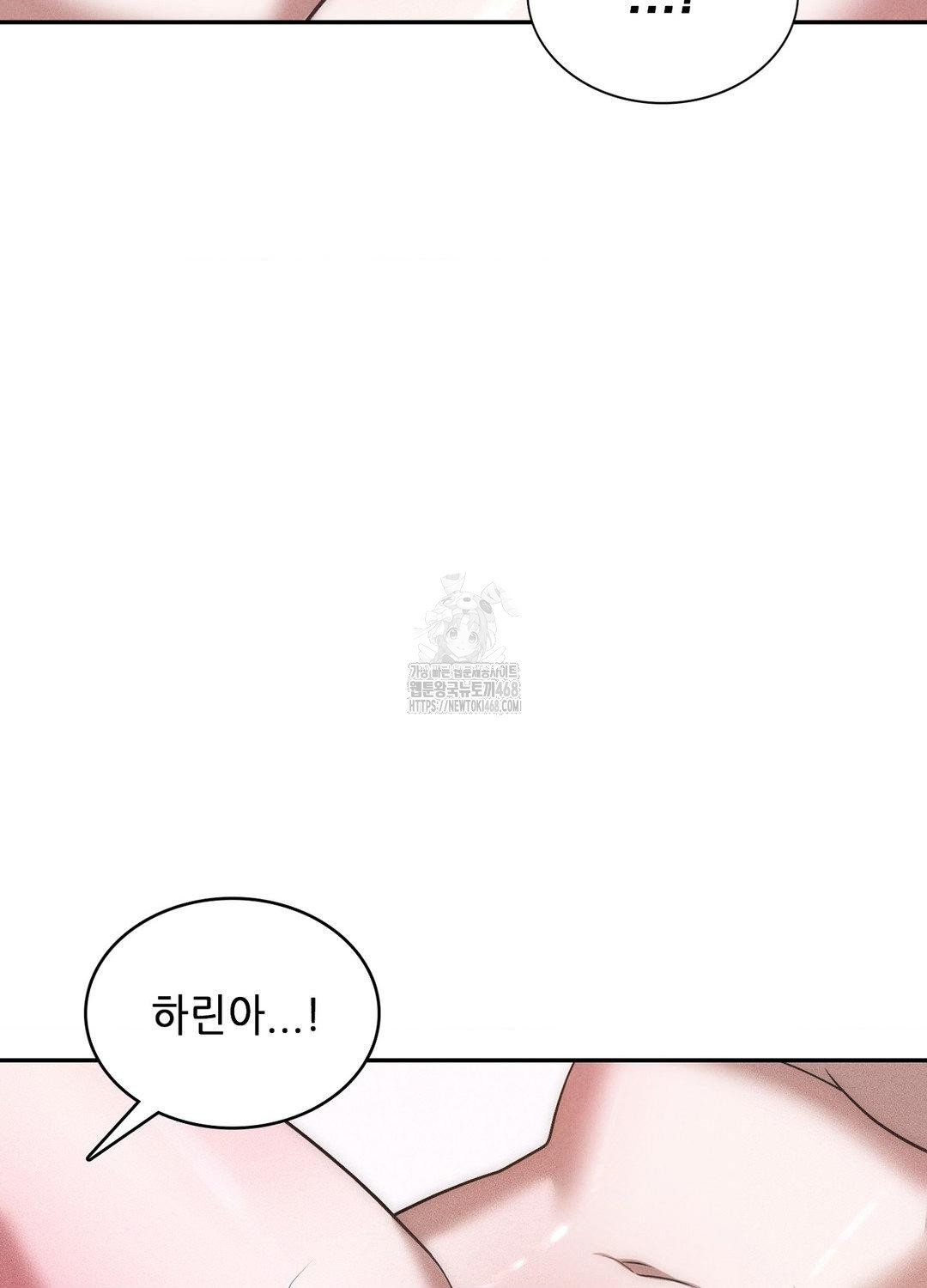 Boyfriend Girlfriend Game Raw - Chapter 18 Page 57