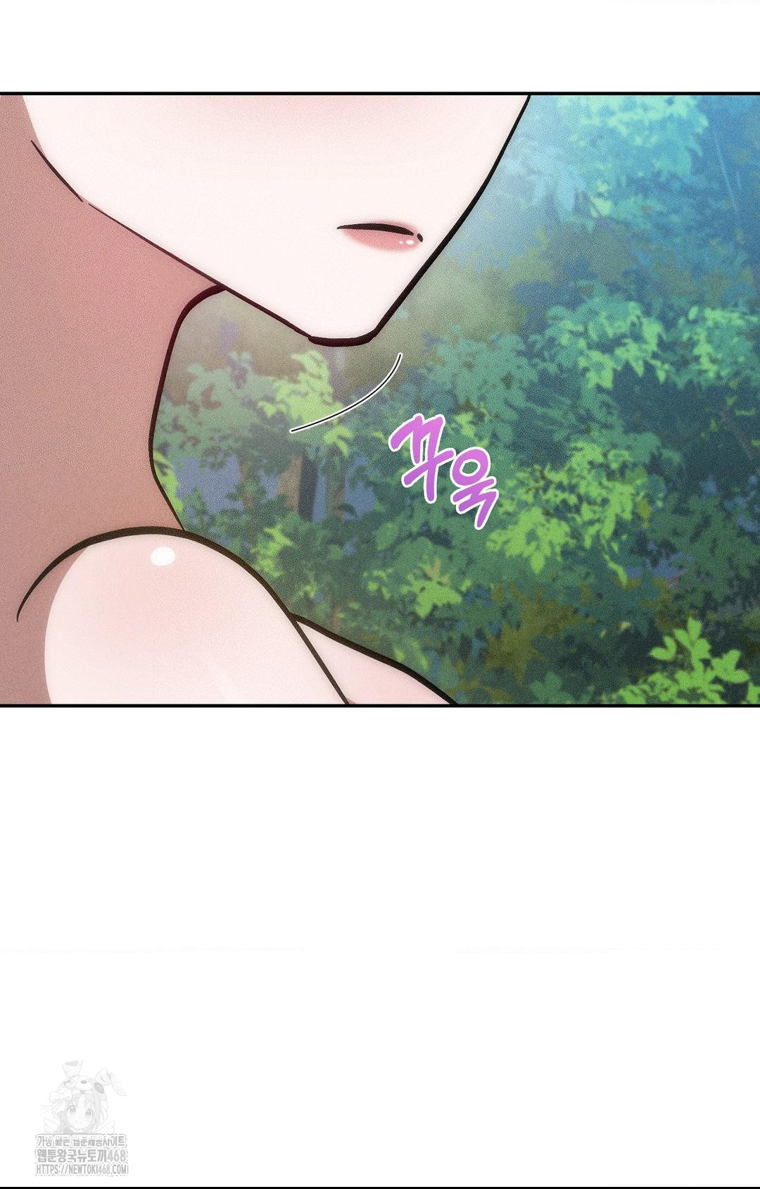 Boyfriend Girlfriend Game Raw - Chapter 22 Page 29