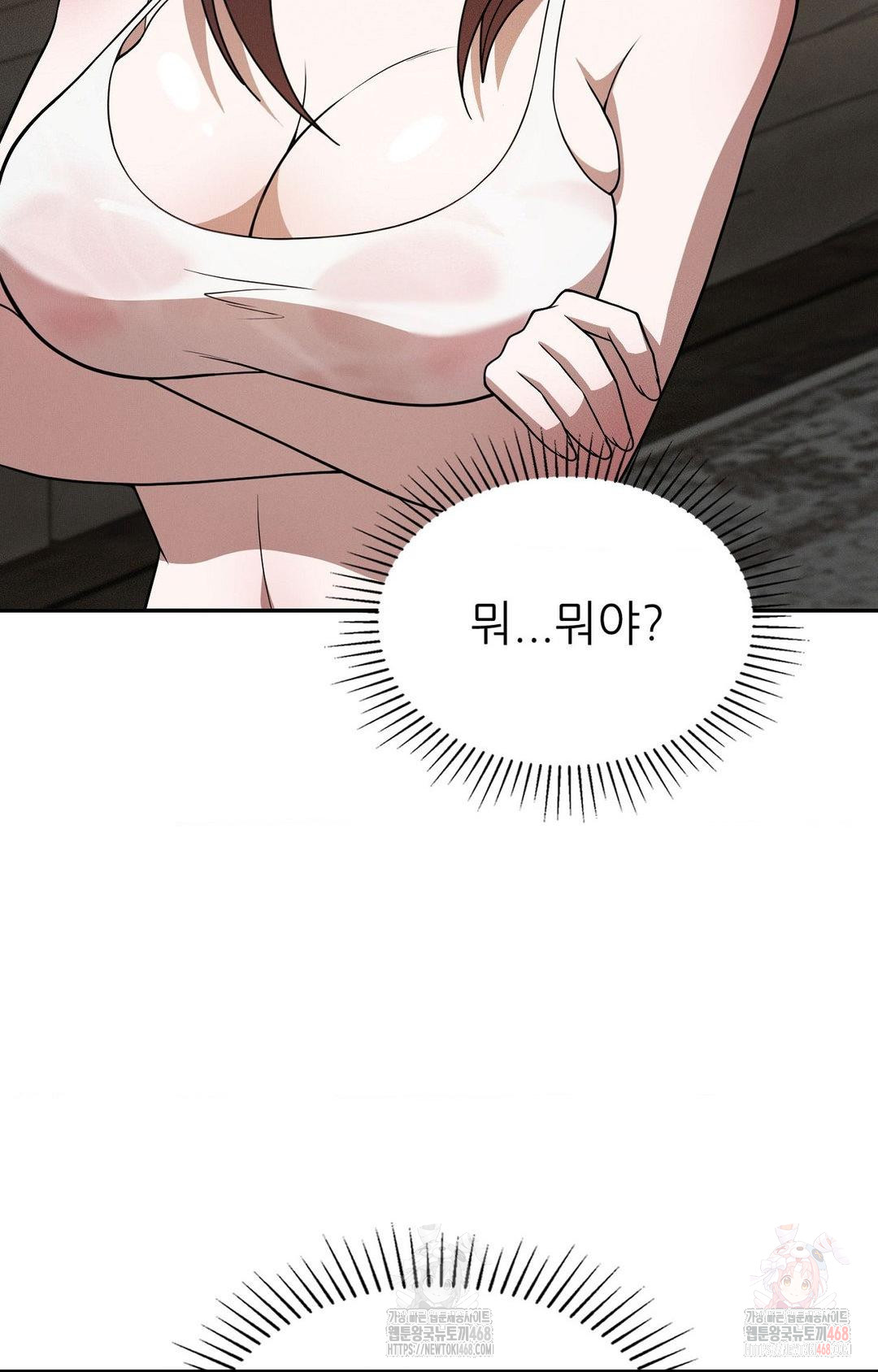 Boyfriend Girlfriend Game Raw - Chapter 8 Page 27