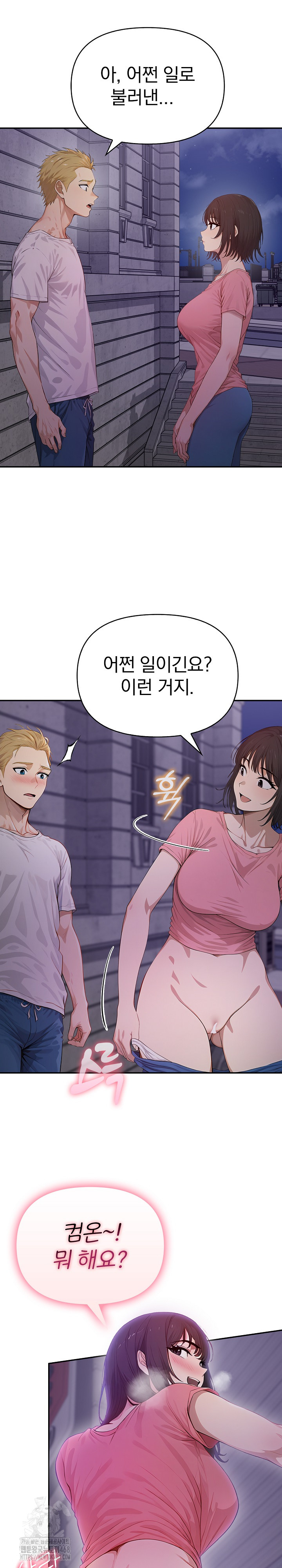 The Temptation of Local Married Women Raw - Chapter 10 Page 21