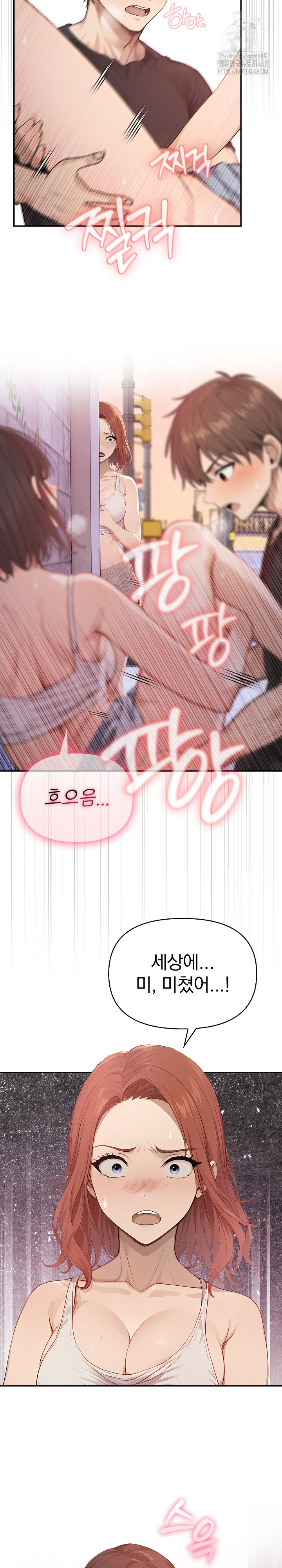 The Temptation of Local Married Women Raw - Chapter 8 Page 6
