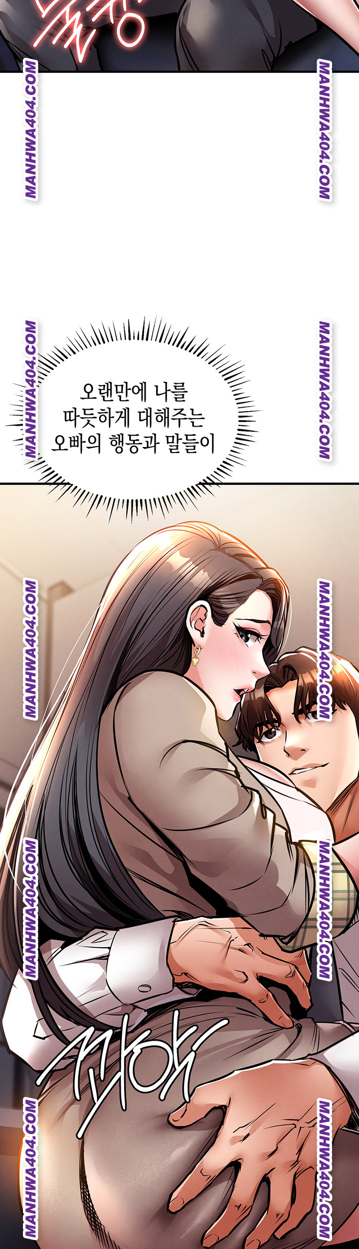 Glorious Homecoming Raw - Chapter 14 Page 31