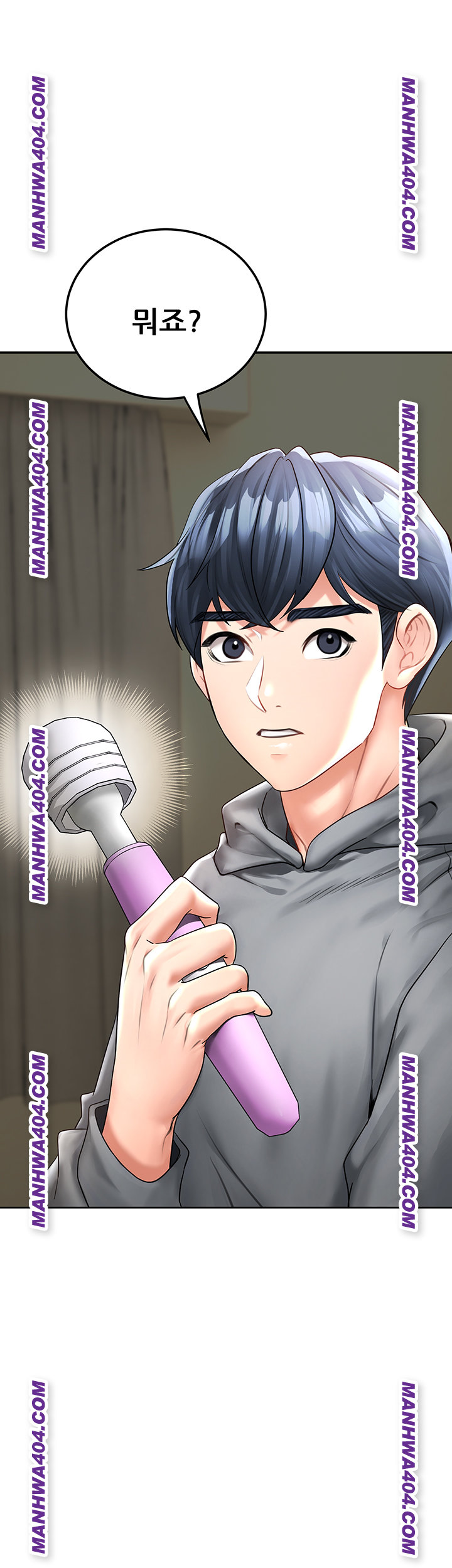 The Inheritor Raw - Chapter 16 Page 82