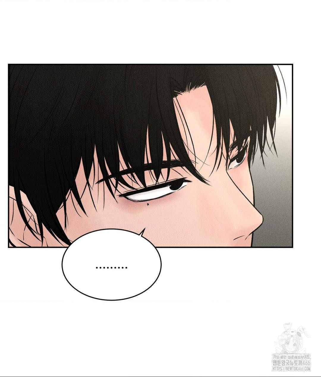 Payment for the Ride Raw - Chapter 1 Page 67