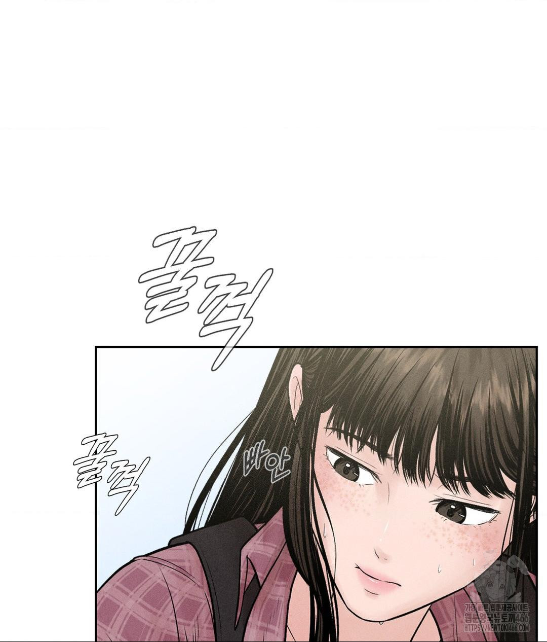 Payment for the Ride Raw - Chapter 1 Page 73
