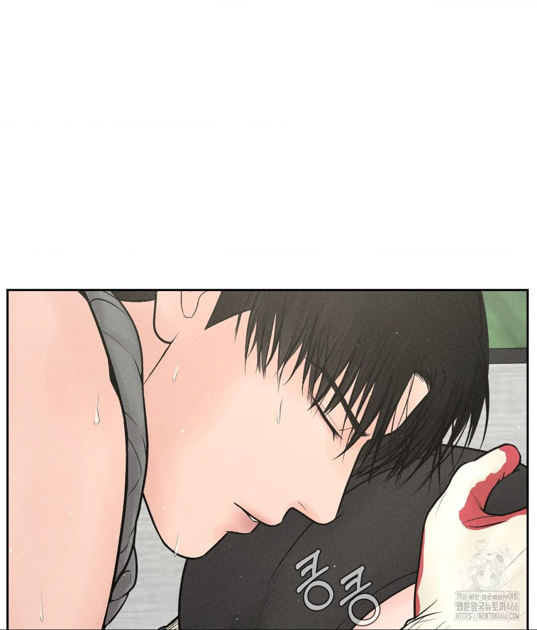 Payment for the Ride Raw - Chapter 13 Page 34