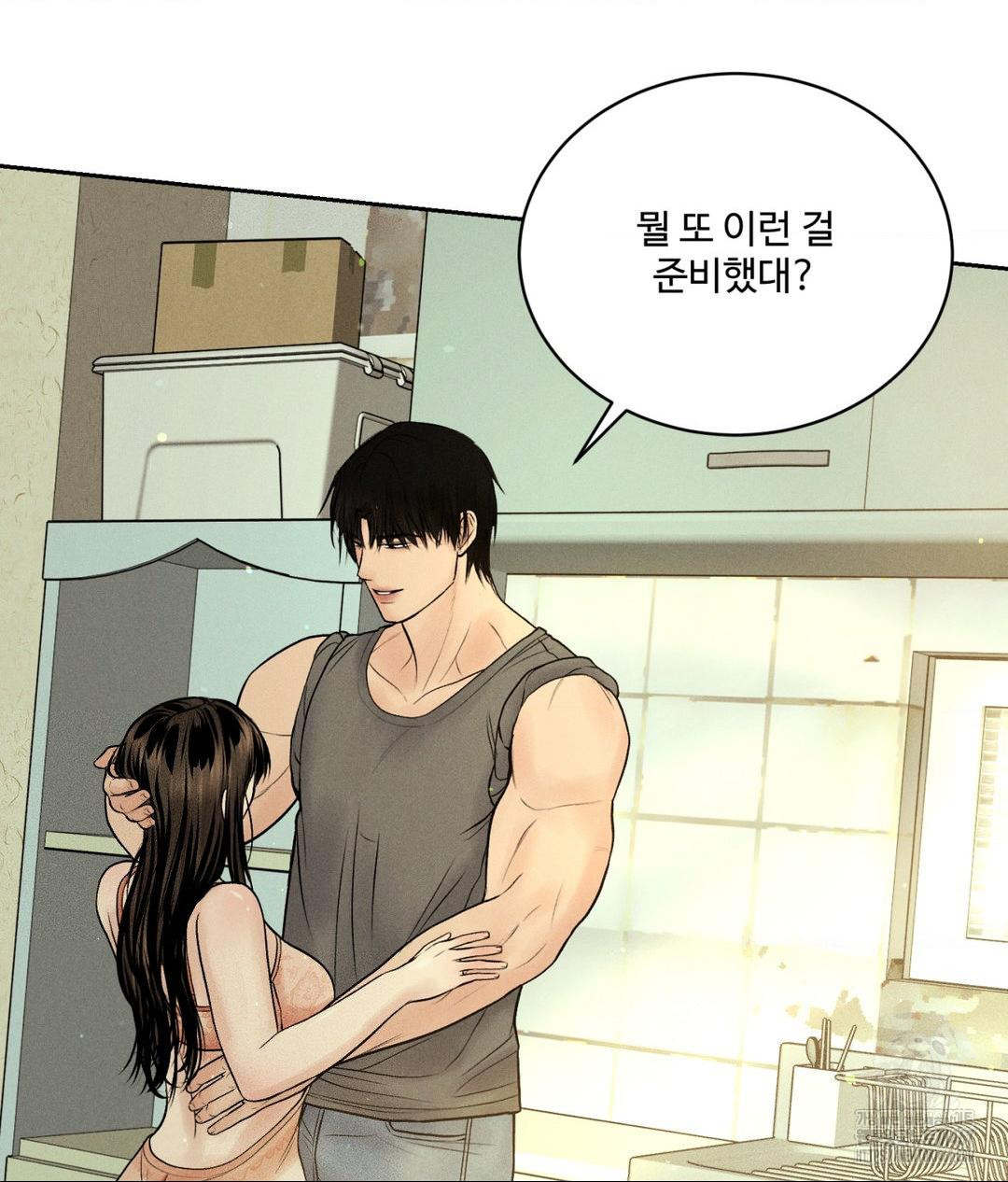Payment for the Ride Raw - Chapter 14 Page 67