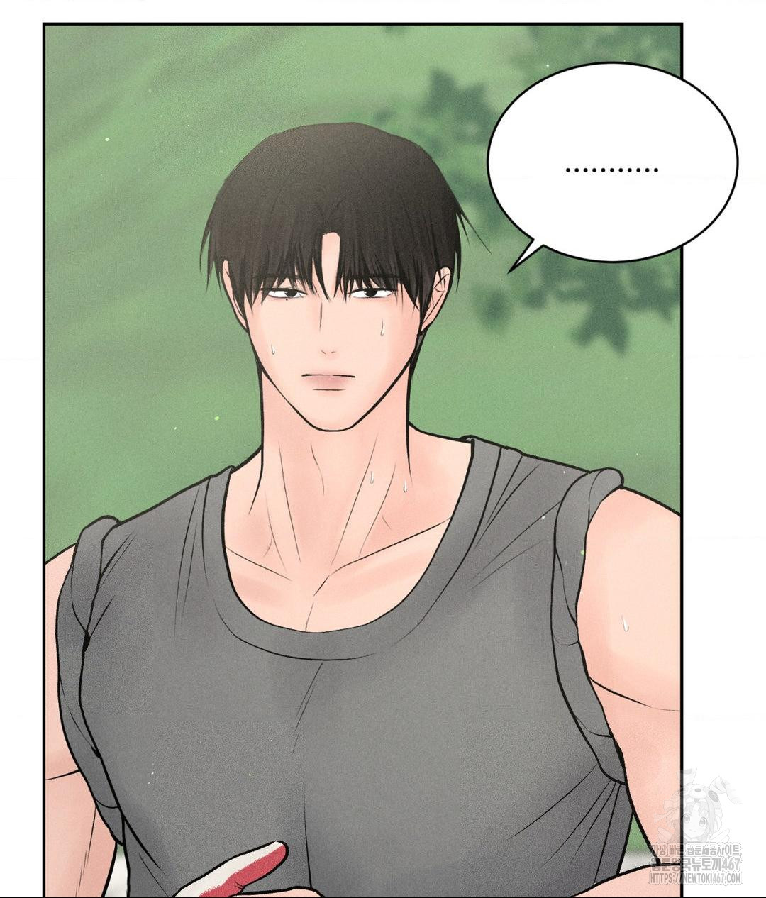 Payment for the Ride Raw - Chapter 14 Page 9