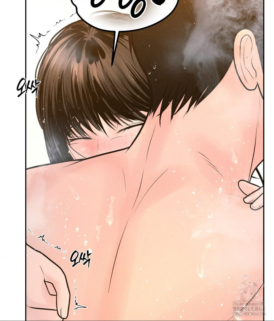 Payment for the Ride Raw - Chapter 18 Page 39