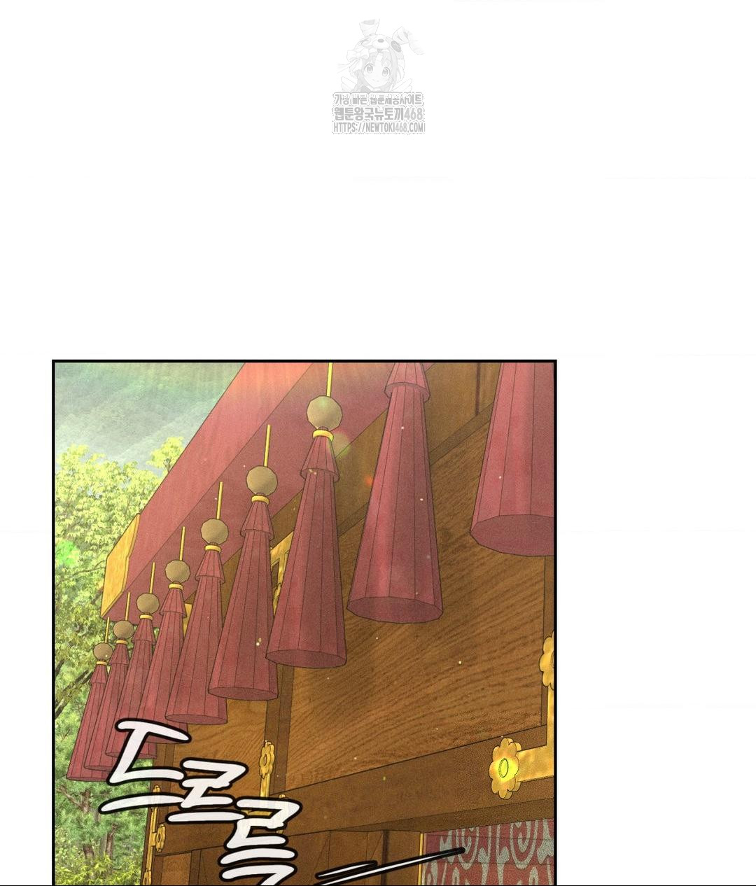 Payment for the Ride Raw - Chapter 29 Page 28