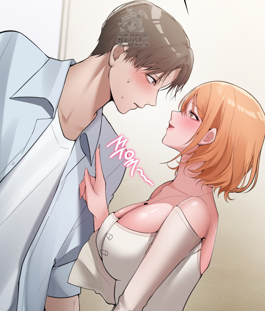 PC Room Girl Raw - Chapter 4 Page 126