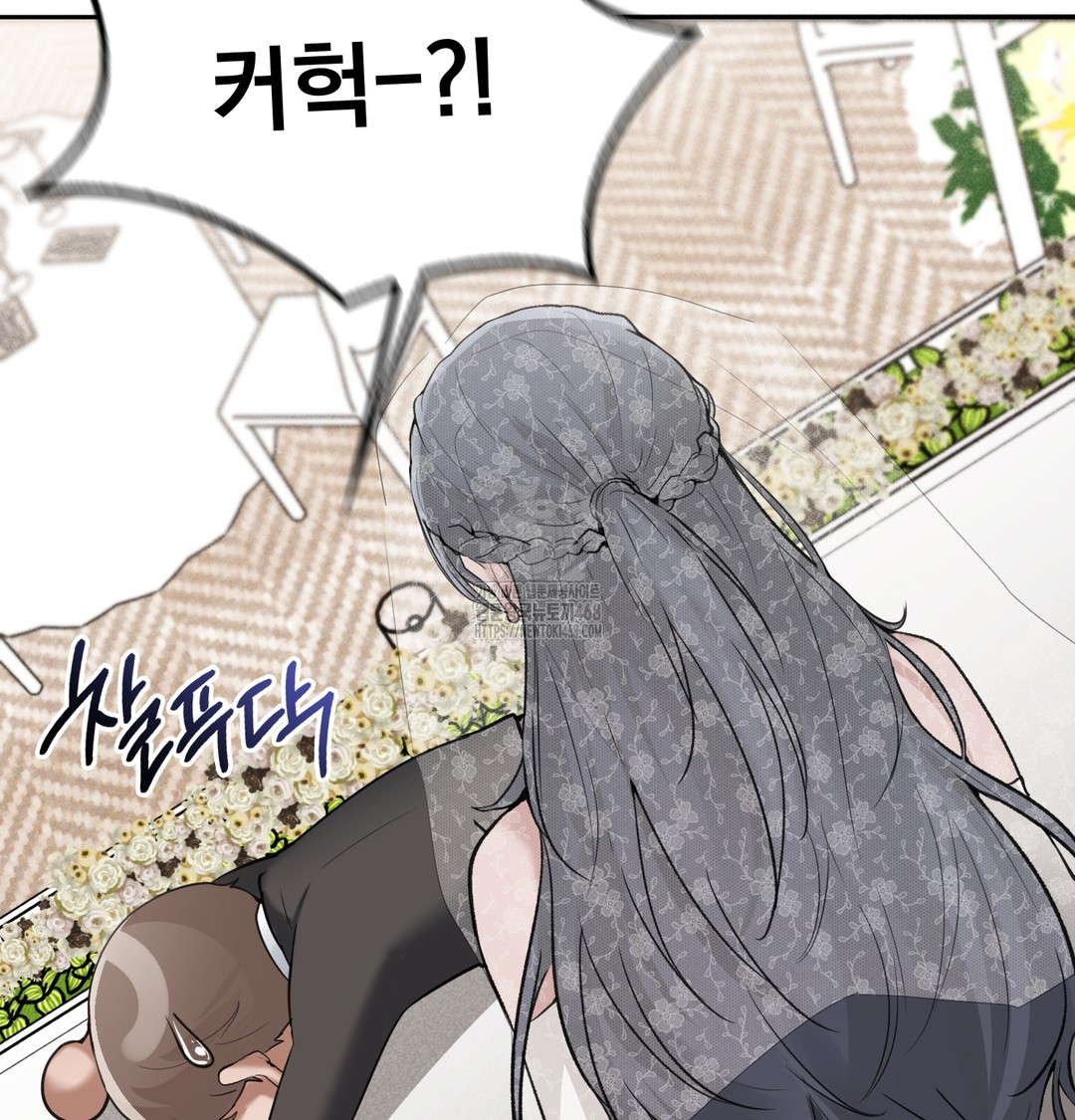PC Room Girl Raw - Chapter 9 Page 22