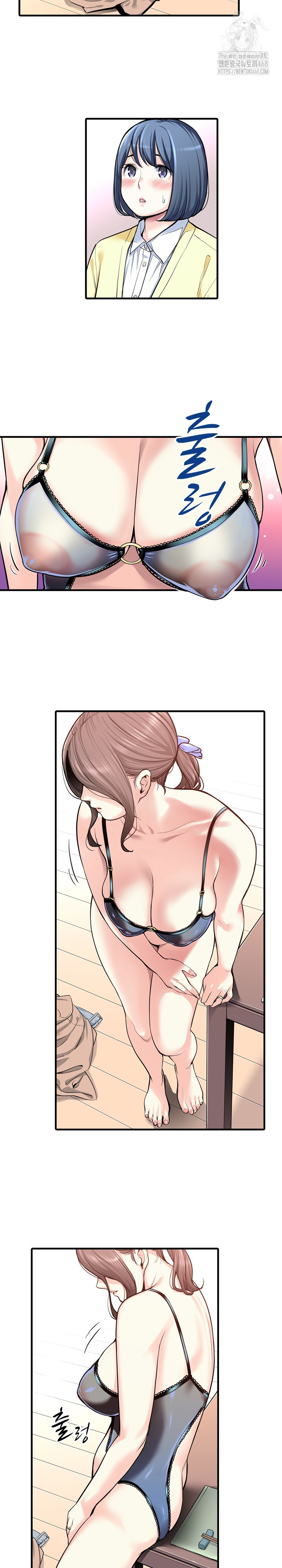 The Married Woman in The Neighborhood Association Was Very Lewd Raw - Chapter 19 Page 8