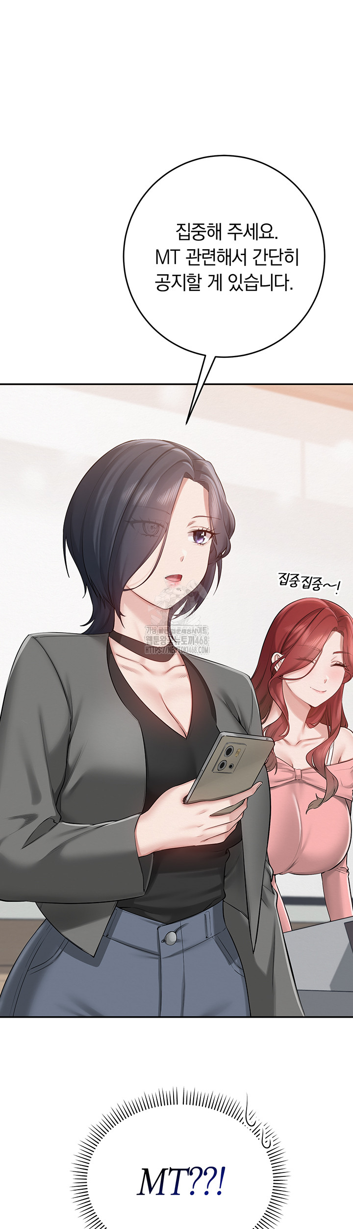 My Lewd College Friends Raw - Chapter 7 Page 44
