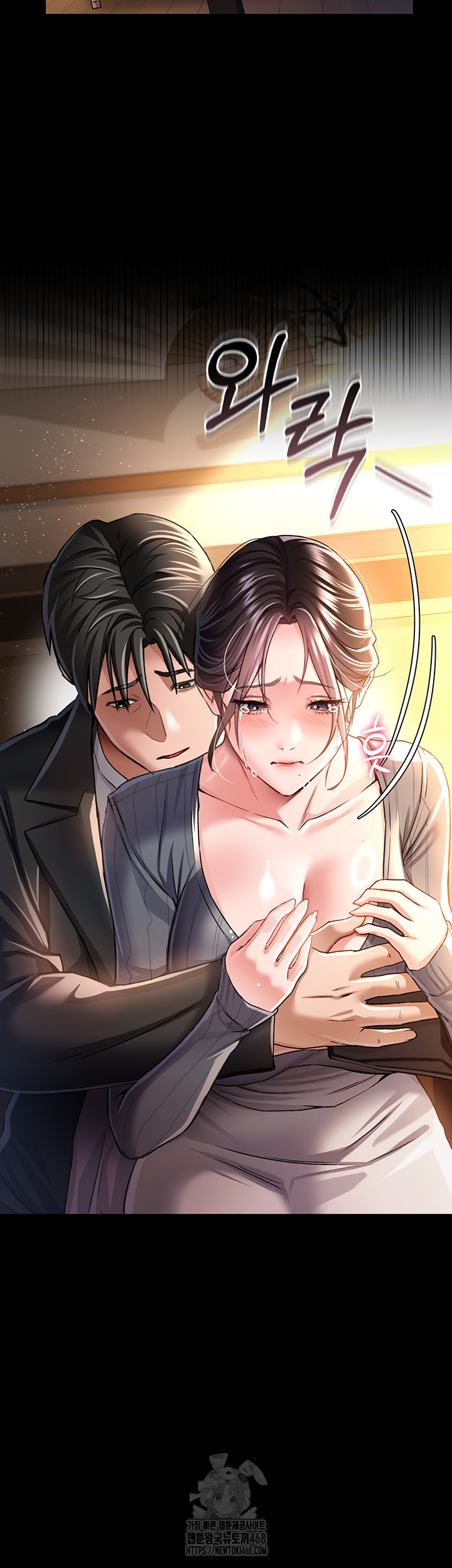 A Dangerous Deal and The Girl Next Door Raw - Chapter 10 Page 55