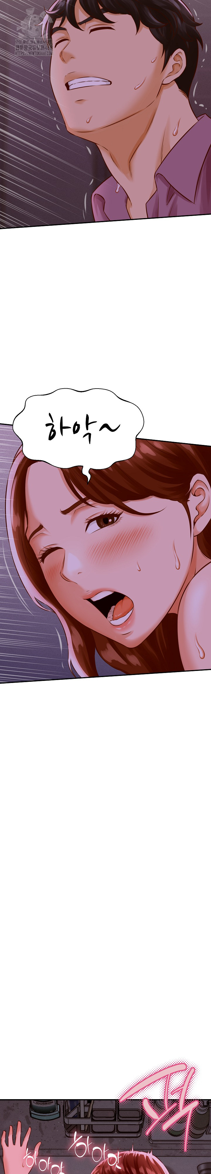 I’ve Come to Share a Secret With My Friend’s Wife Raw - Chapter 1 Page 24