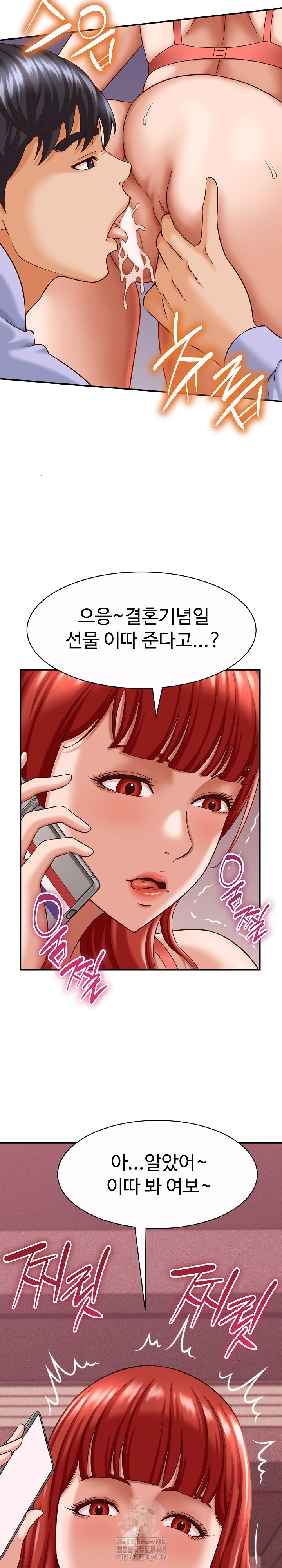 I’ve Come to Share a Secret With My Friend’s Wife Raw - Chapter 11 Page 16