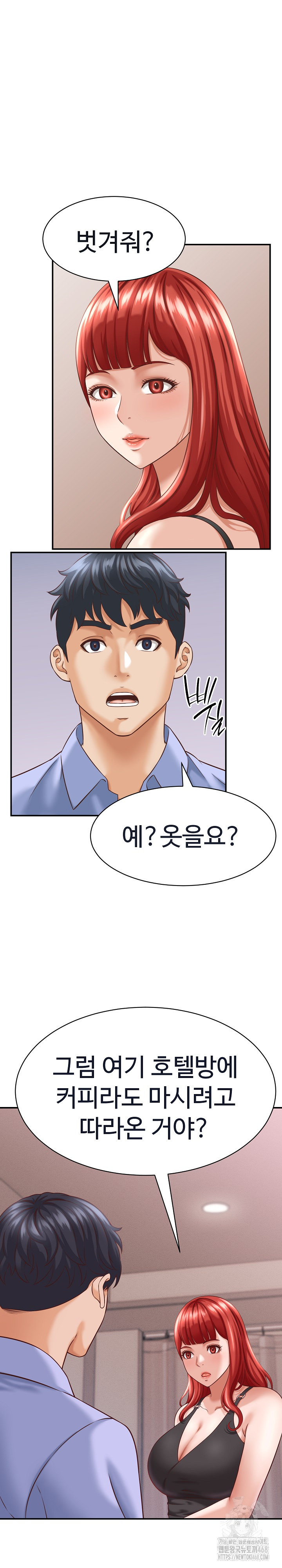 I’ve Come to Share a Secret With My Friend’s Wife Raw - Chapter 9 Page 26