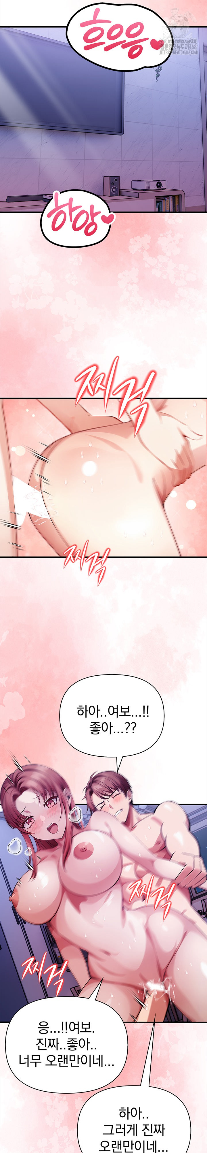 The Married Woman, Jieun Raw - Chapter 16 Page 19
