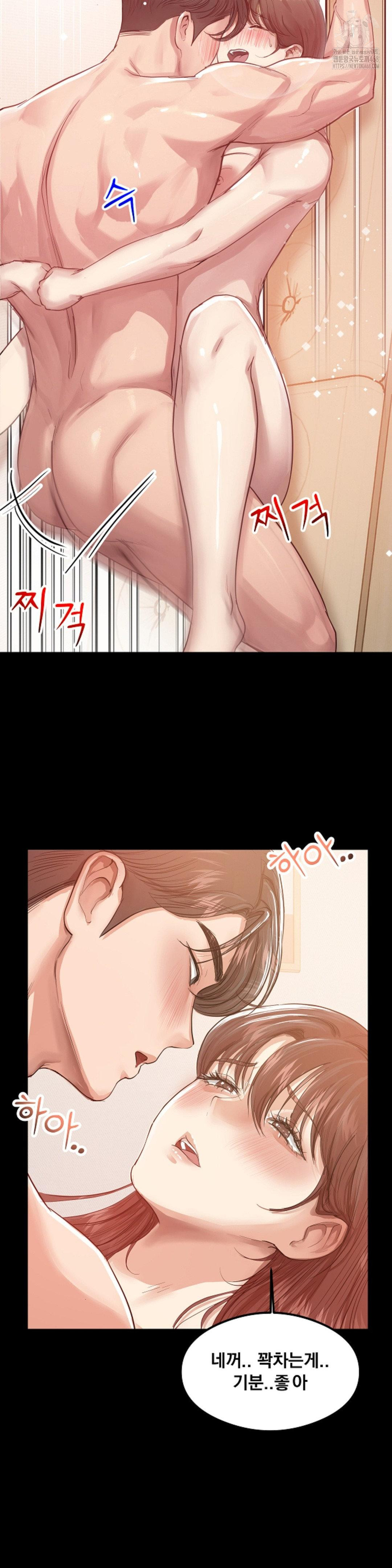 While I Was Asleep (Feat. Bad Friends) Raw - Chapter 3 Page 21