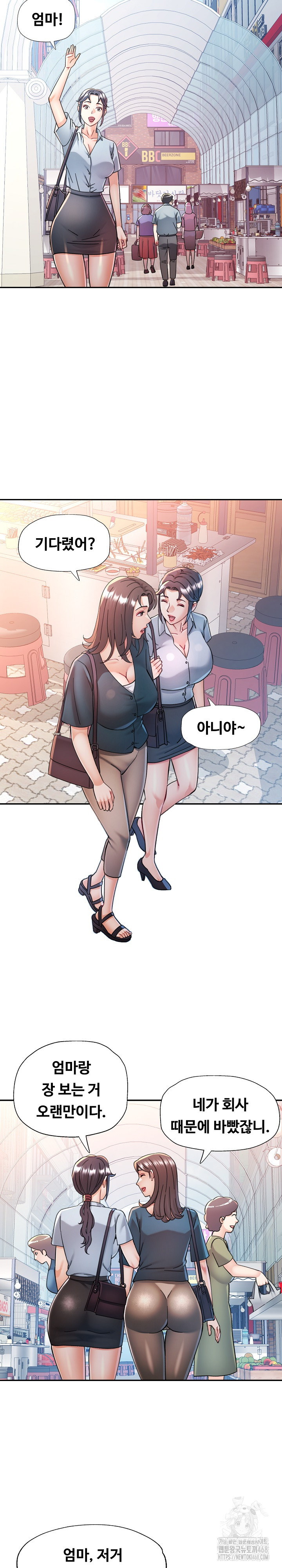 In Her Place Raw - Chapter 100 Page 8