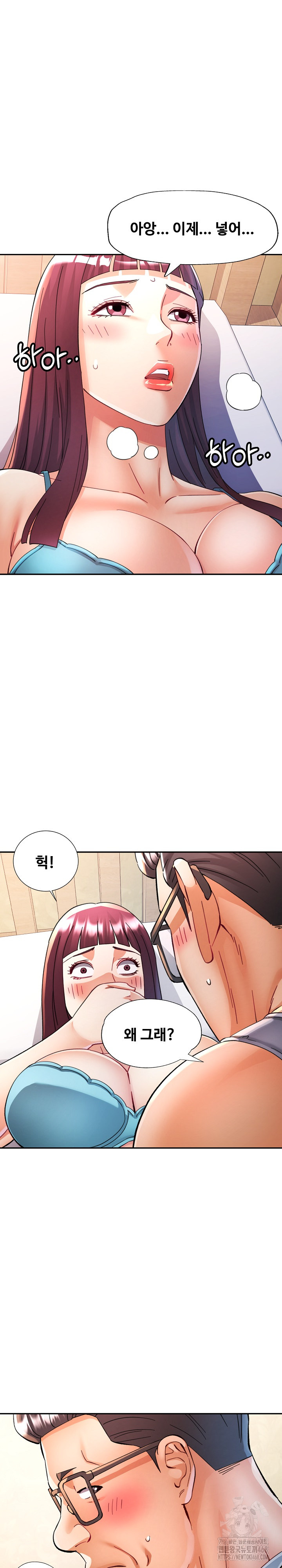 In Her Place Raw - Chapter 101 Page 24