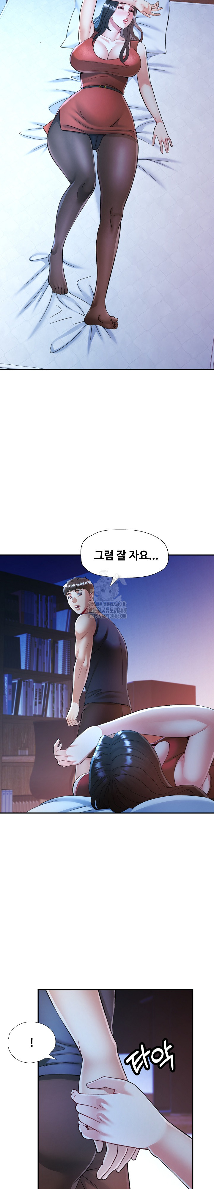In Her Place Raw - Chapter 112 Page 12